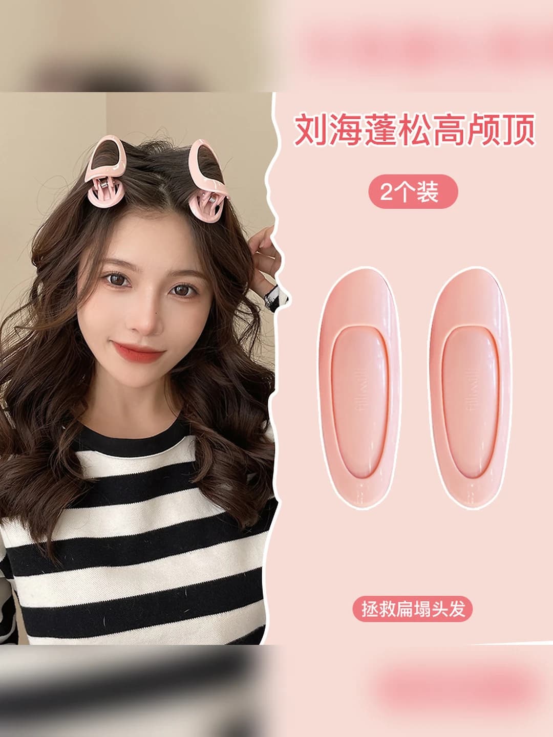 10# Ninghai 2 pcs