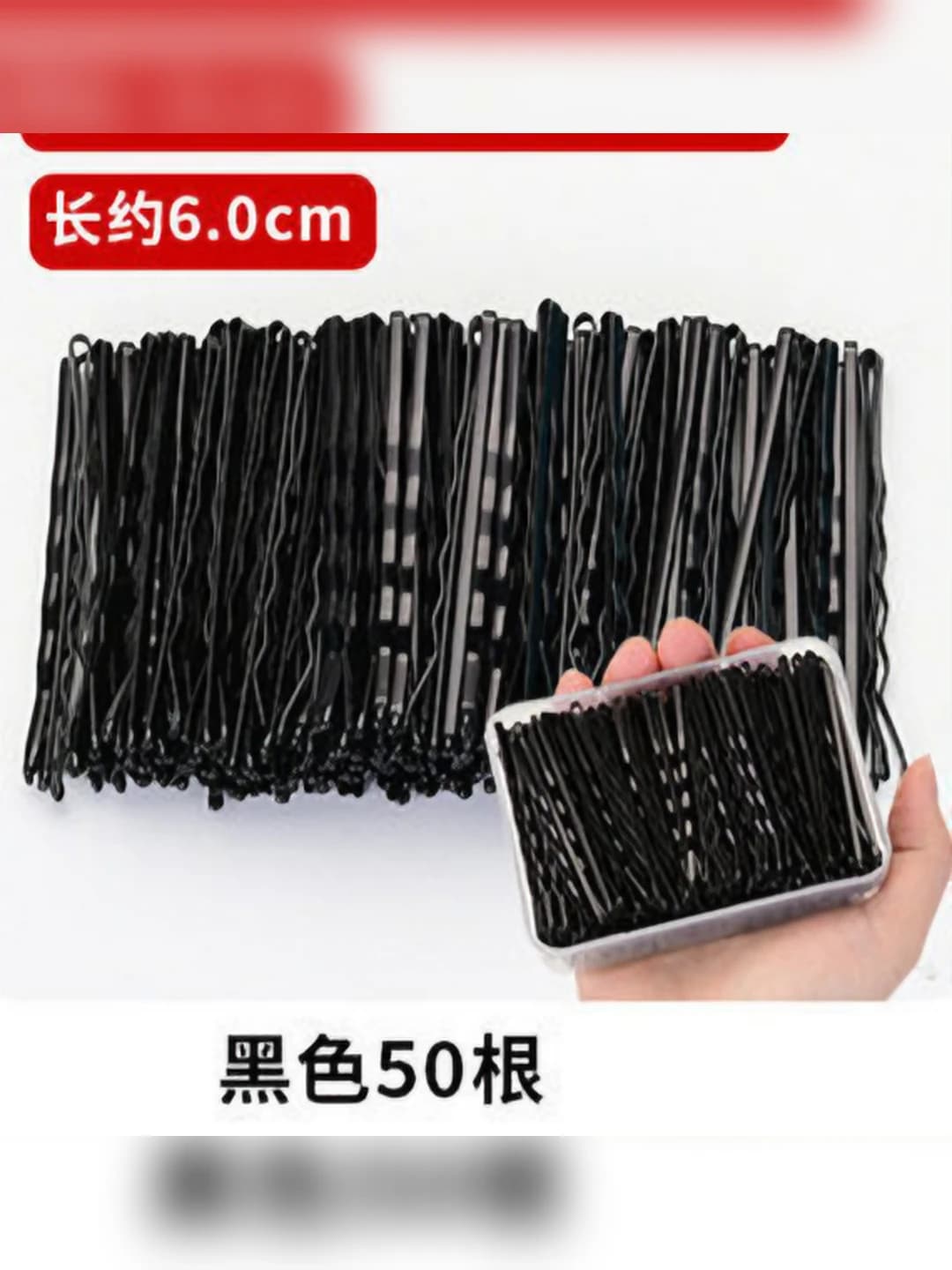 7# 6 sm 50 dona to'lqinli qisqich