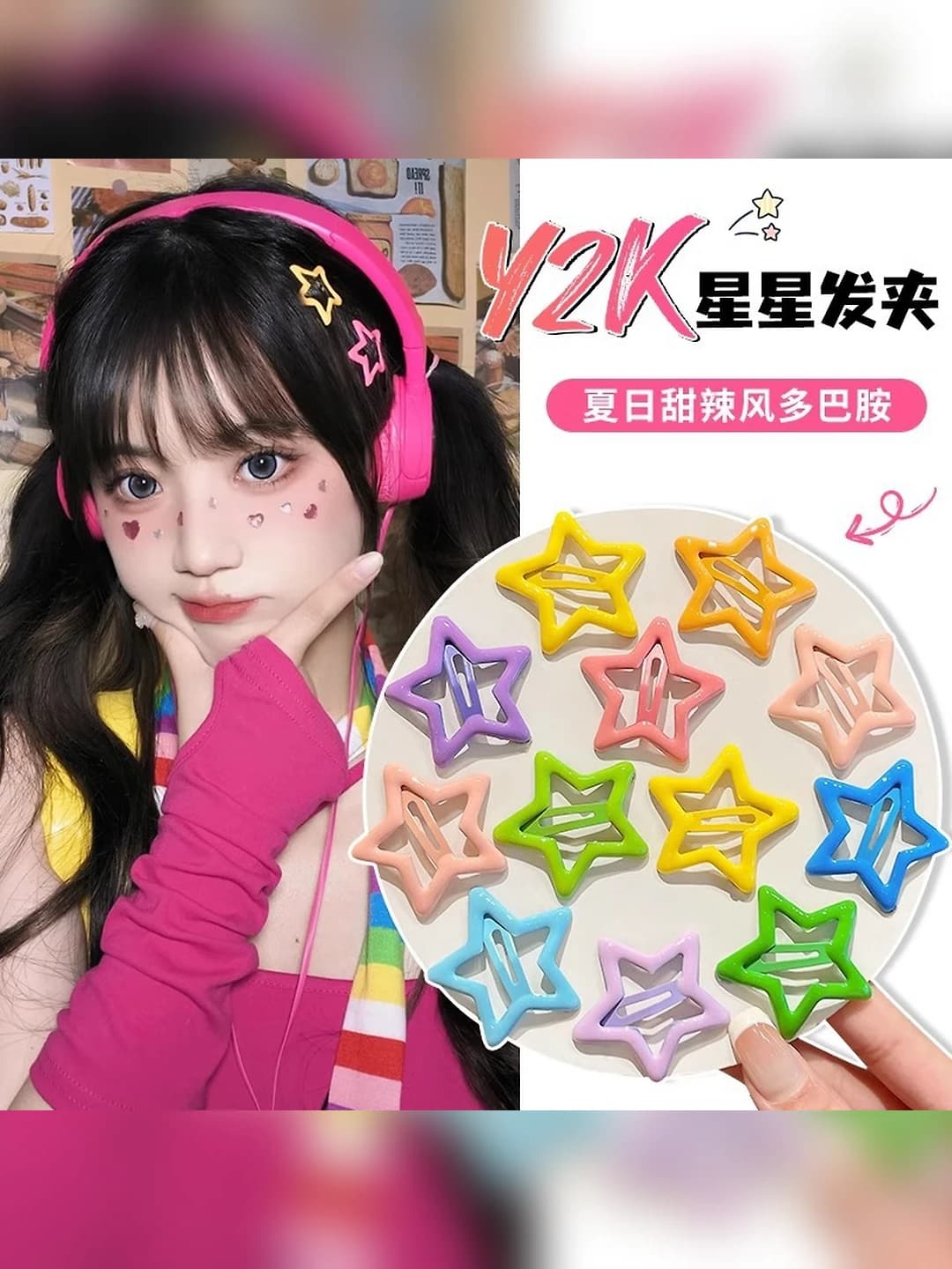 Women's star-shaped hair clips and combs (BB clips), acrylic, candy colors, sweet, natural style