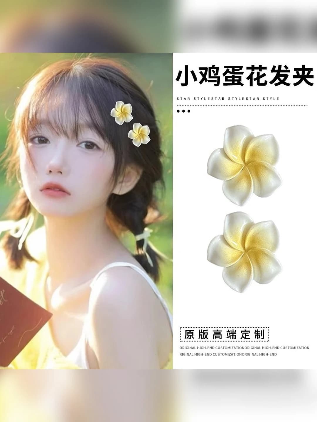 2# Floral clip - Medium, 1 pc 7.5 cm; 6# Large floral clip, 2 pcs 3 cm