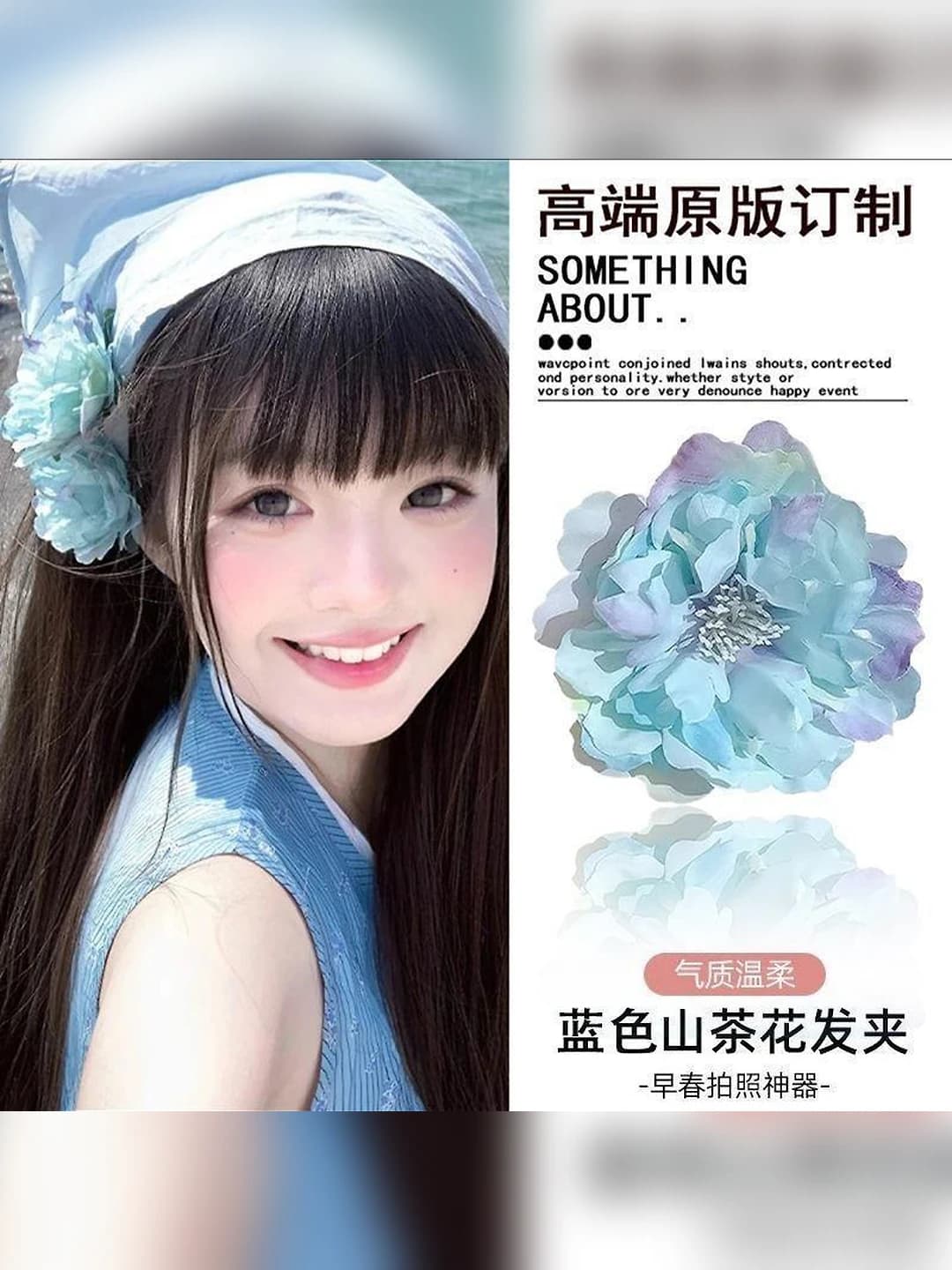 2# Blue-purple ombré camellia ~7 cm