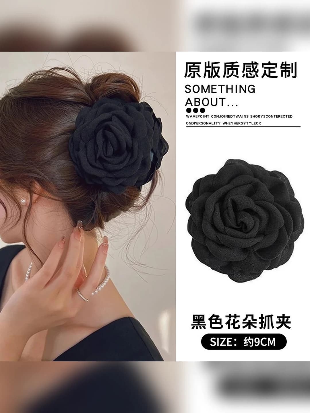 Black clip 9 cm