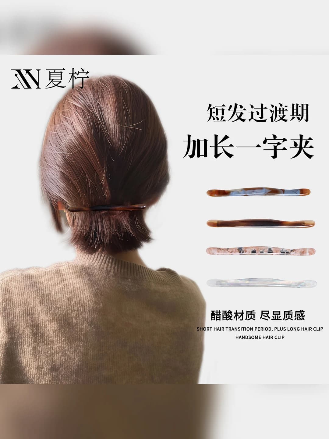 Women's hair clips and combs: 2026 new style, high quality, acetate, spring clip, for back of head, casual style, irregular shape, bar hair clip