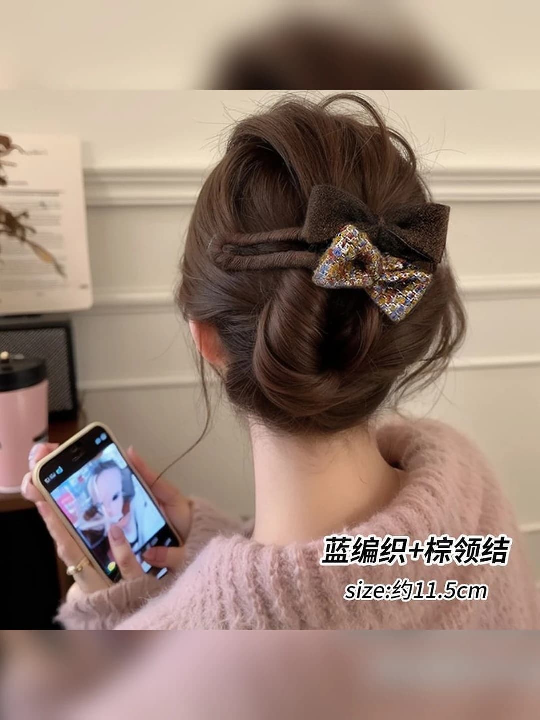 1# Blue braid, brown knot - base 11.5 cm