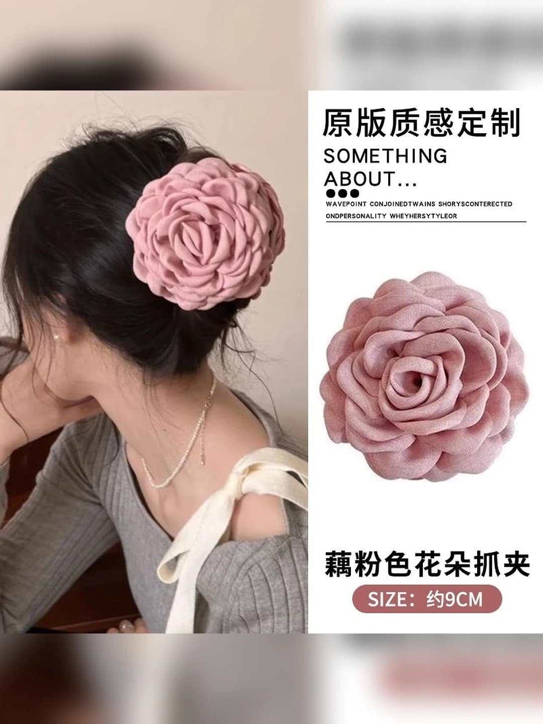 11# light pink clip ~9cm