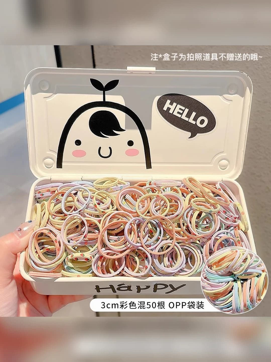 Och rang-barang, 50 dona, ~3 cm