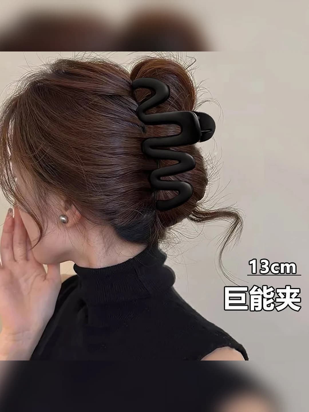 1# Чёрный (11cm)