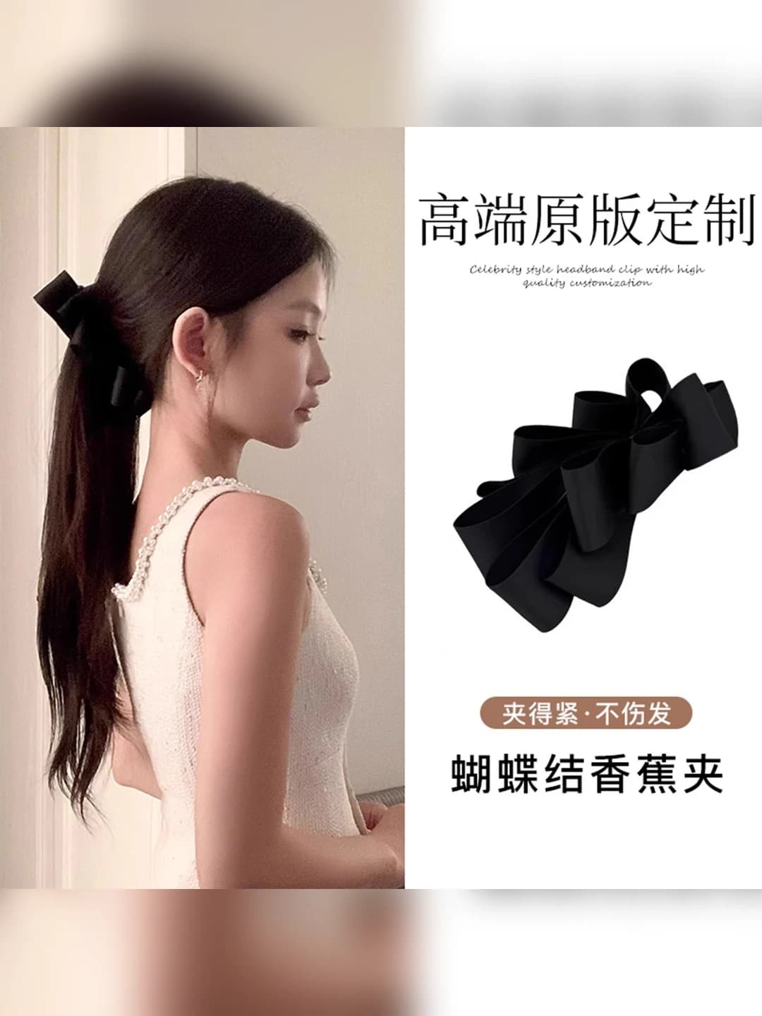 Women's black satin multi-layer bow banana hair clip, Korean style, hair clips
