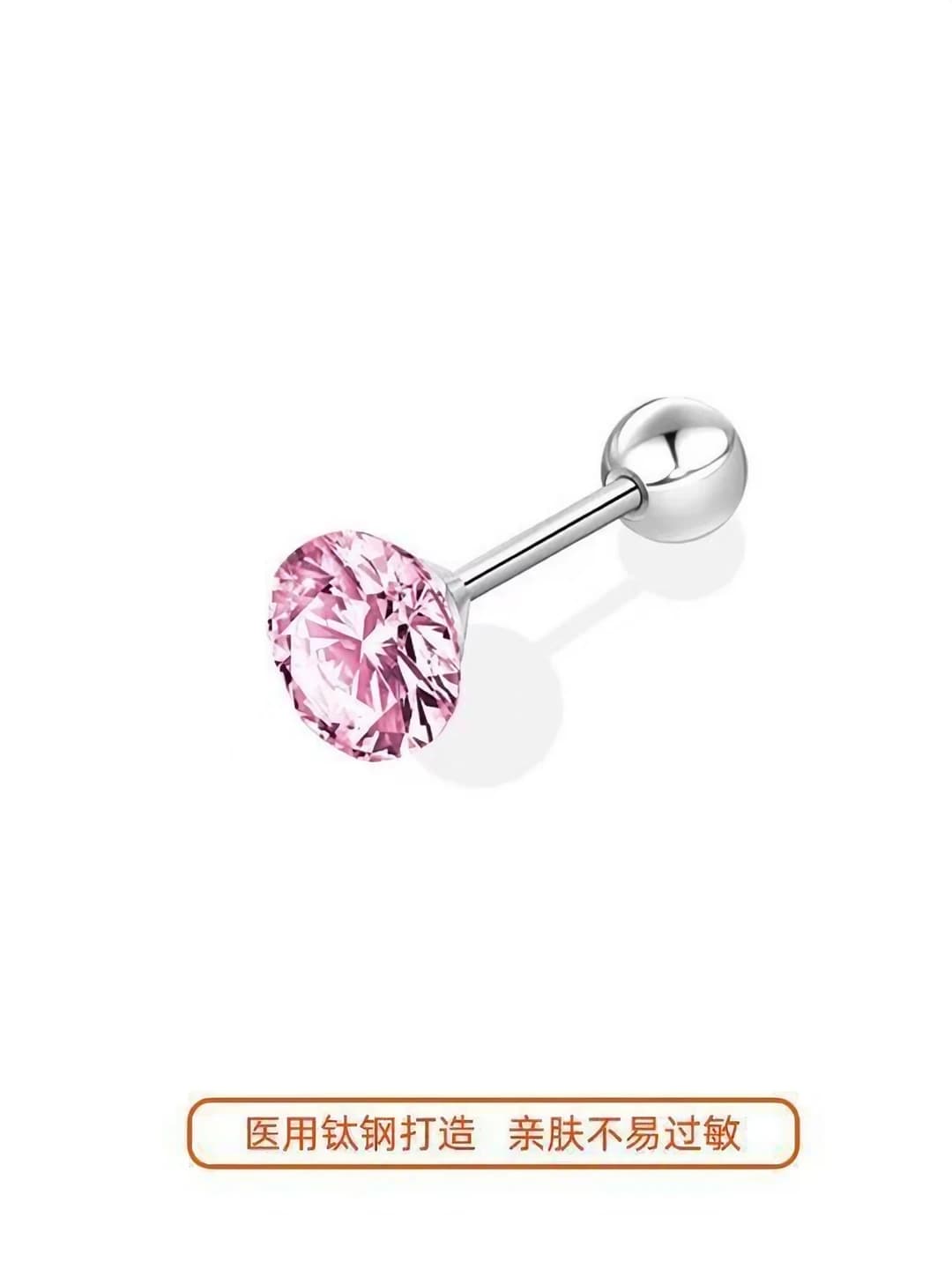 Pink earring 1 pc
