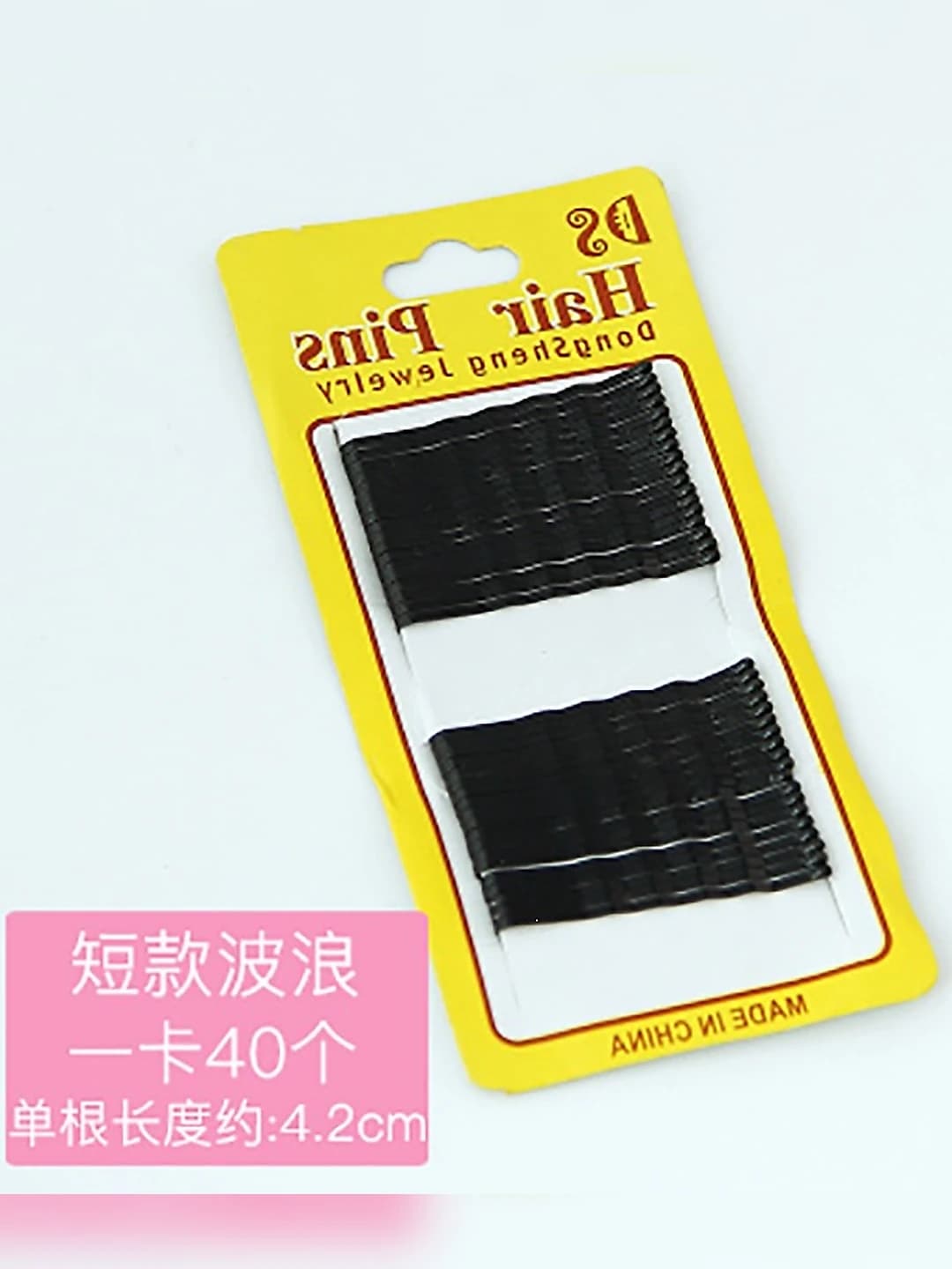 Short wavy hair clips [4cm]