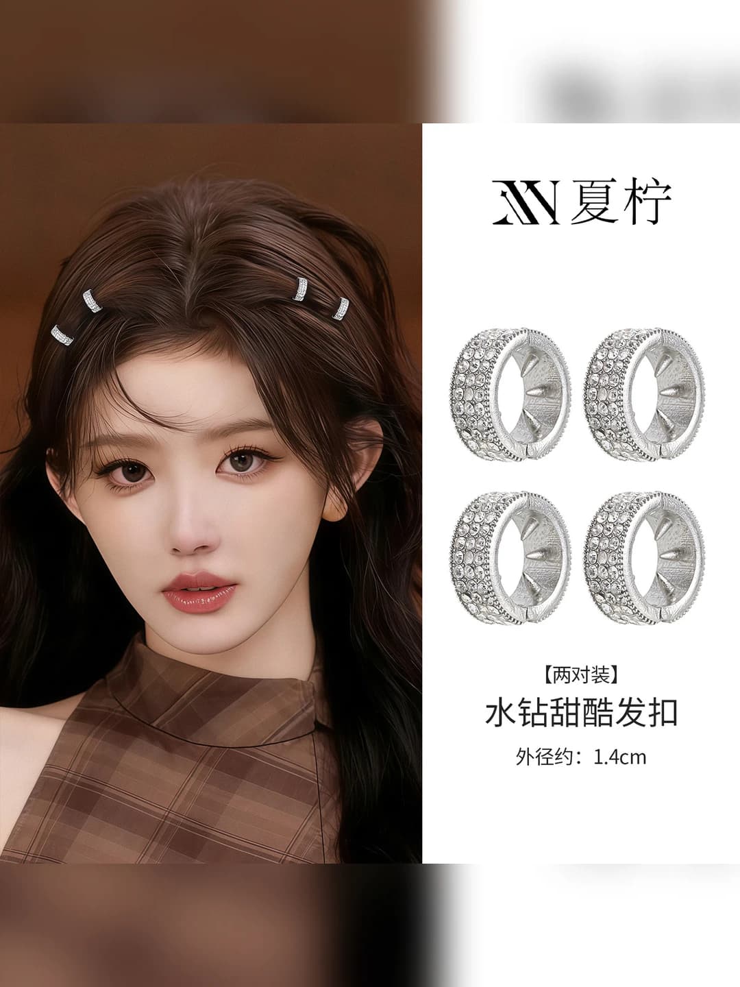 Silver, 2 pairs