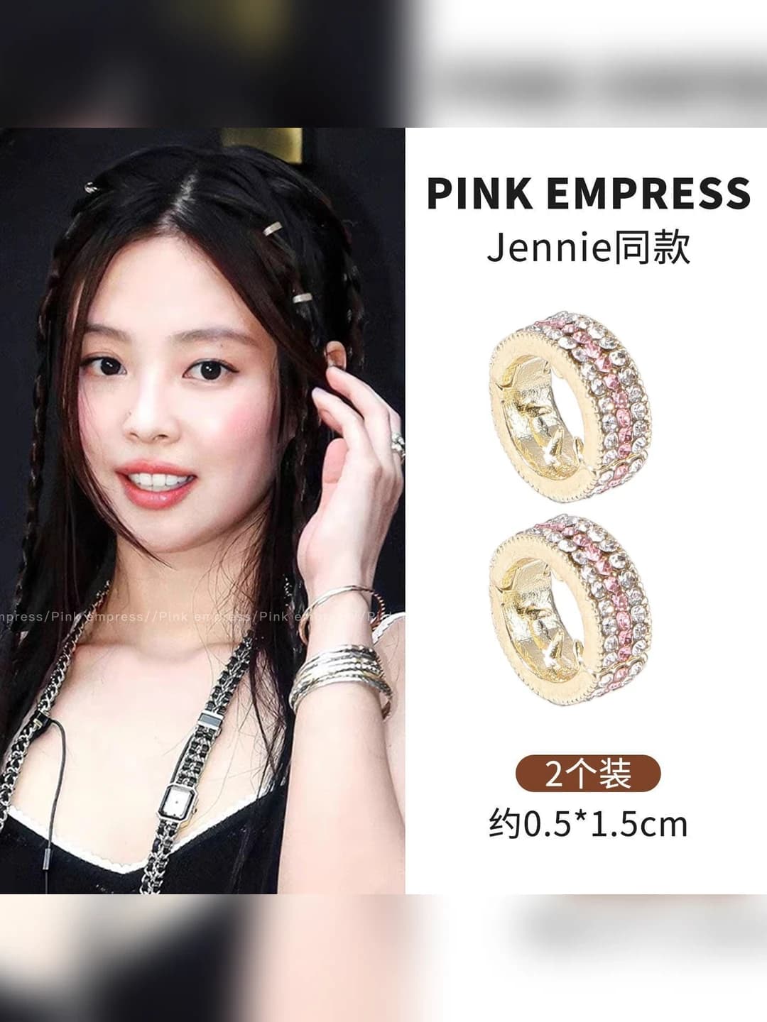 9# Pink-white 2 pcs