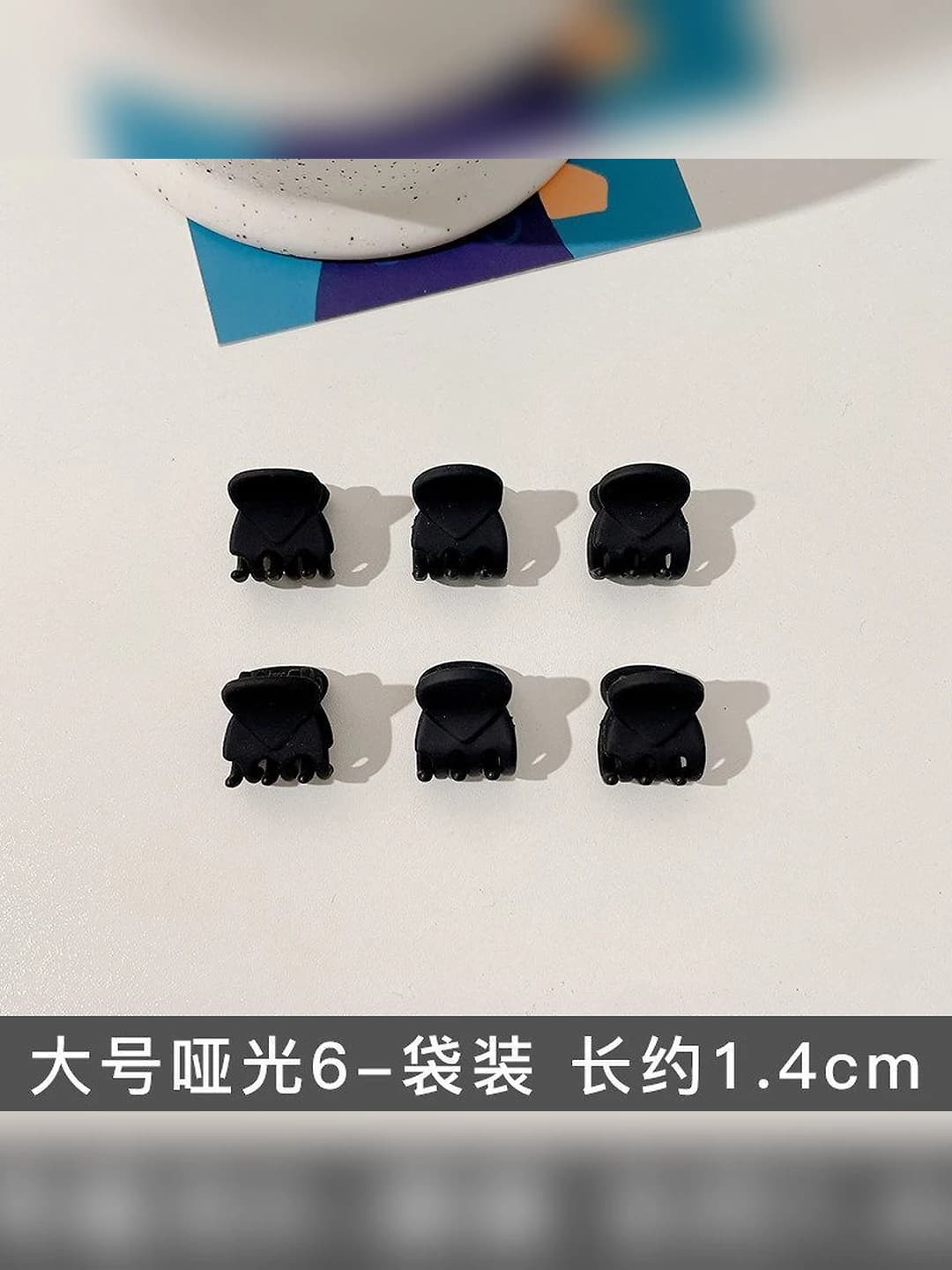 14# Katta matte 6 dona opp (15*1.4cm)