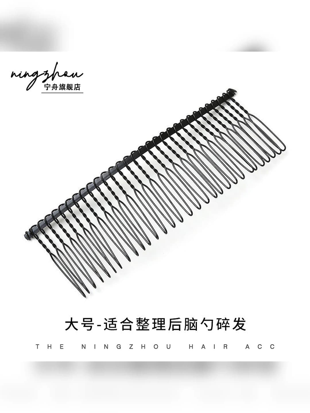 4# large 40 teeth 1 pc ~14.5 cm