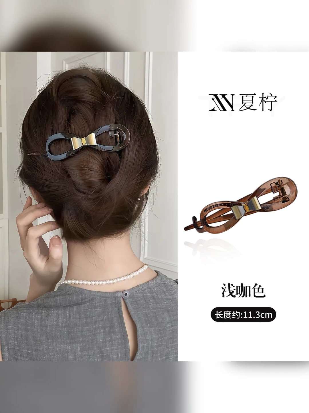 Light coffee, bow clip