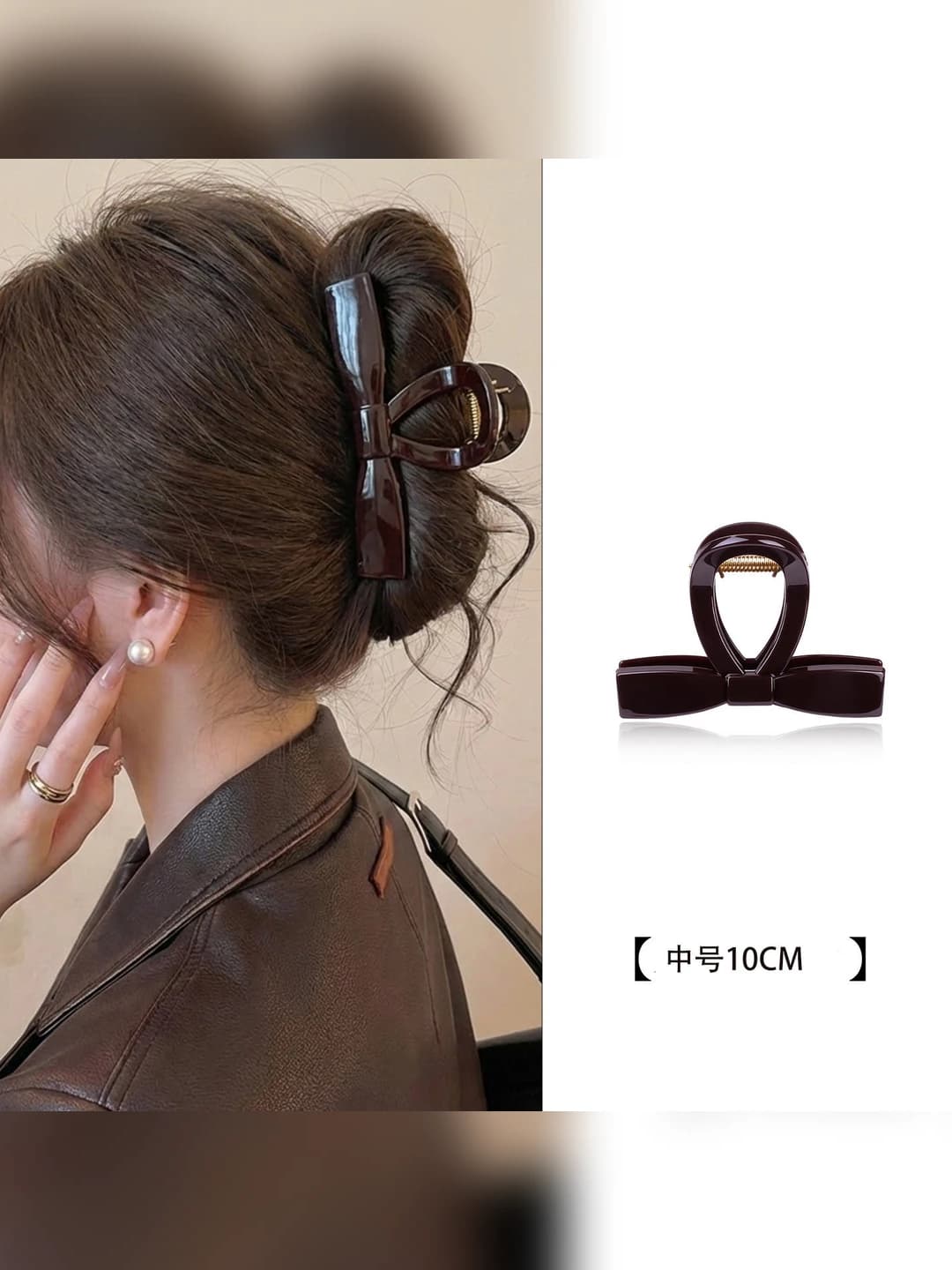 [Medium] 10 cm clip
