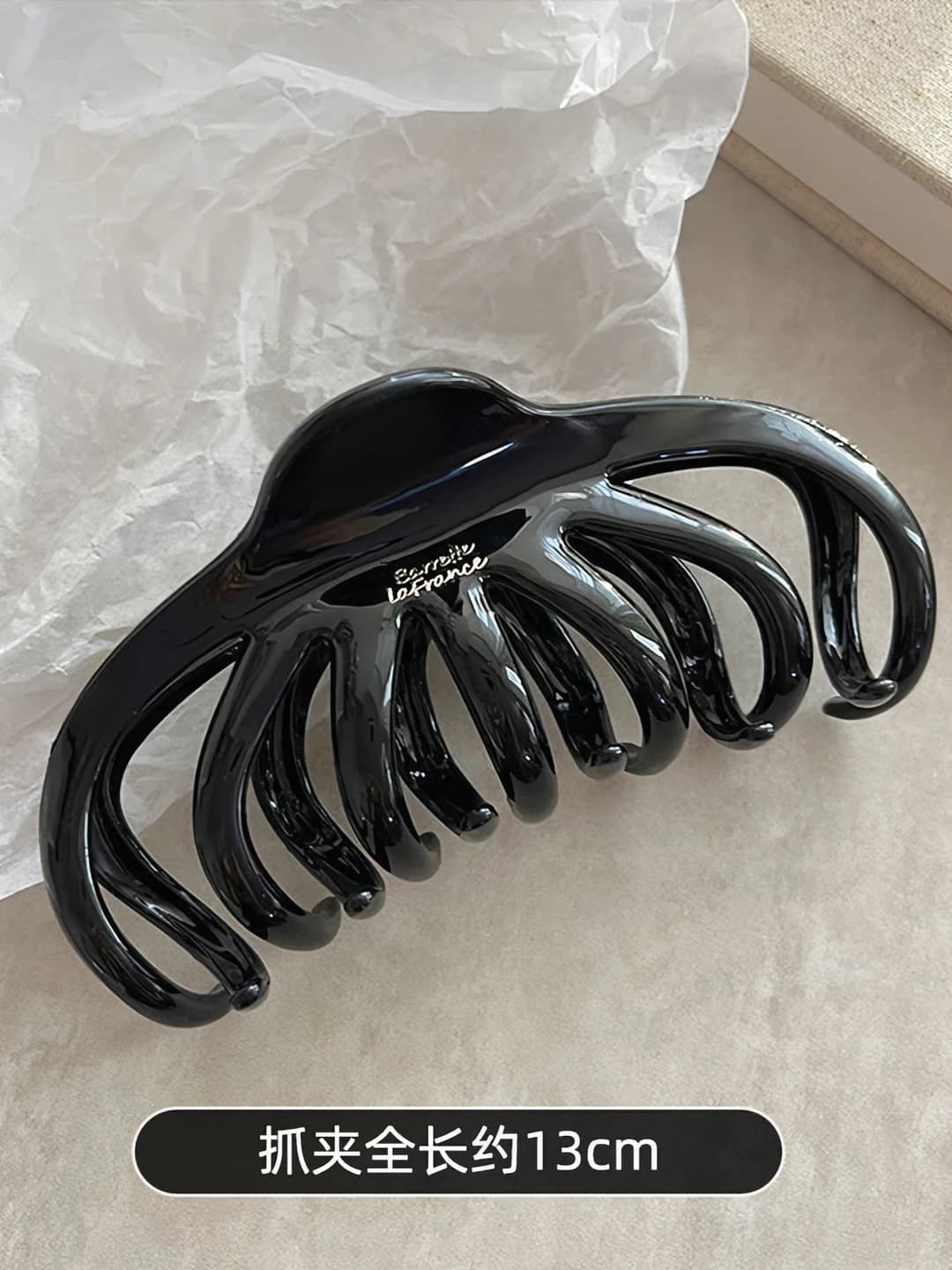 Black 13 cm