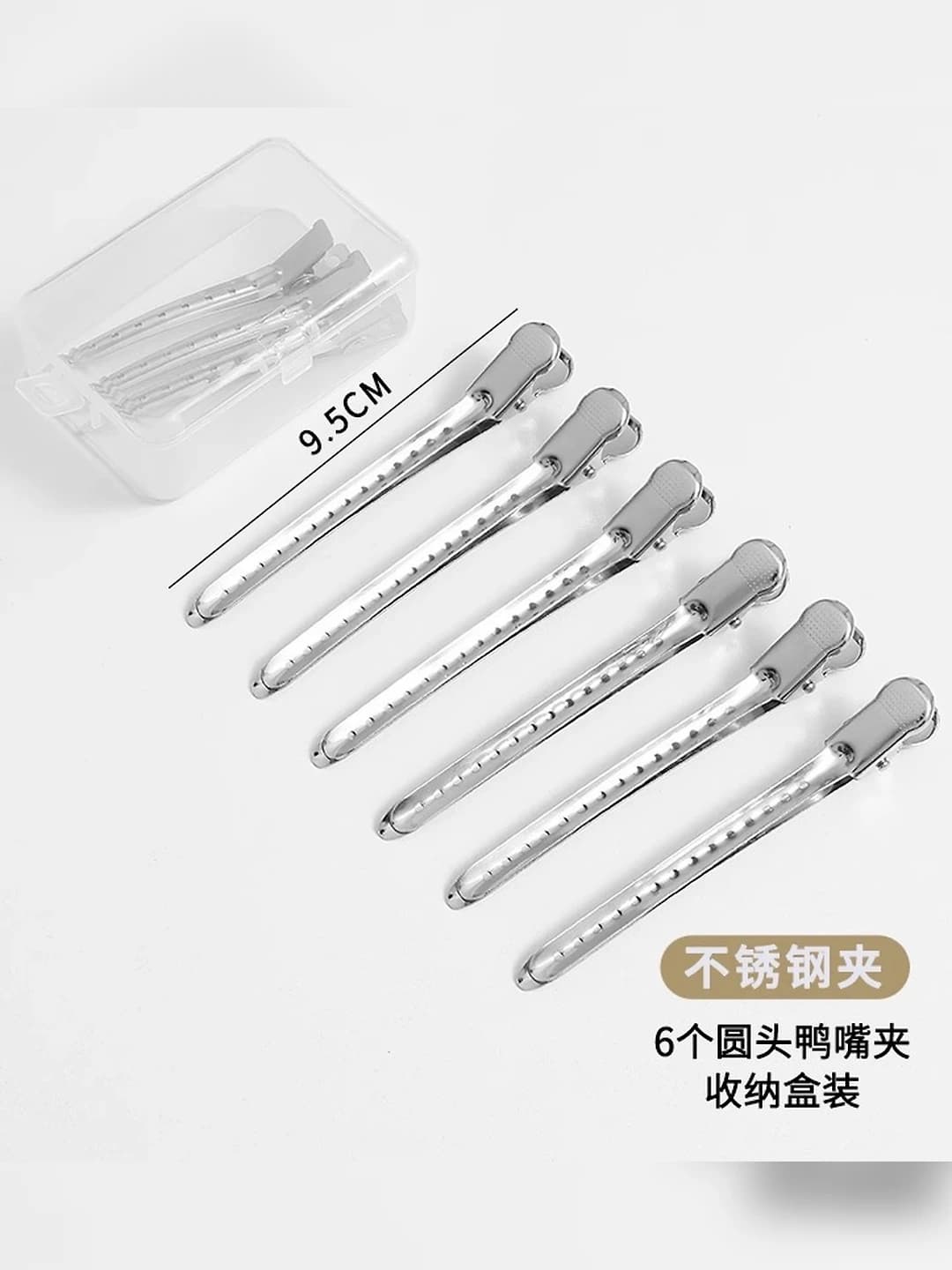 23# 6 round-end duck clips, box