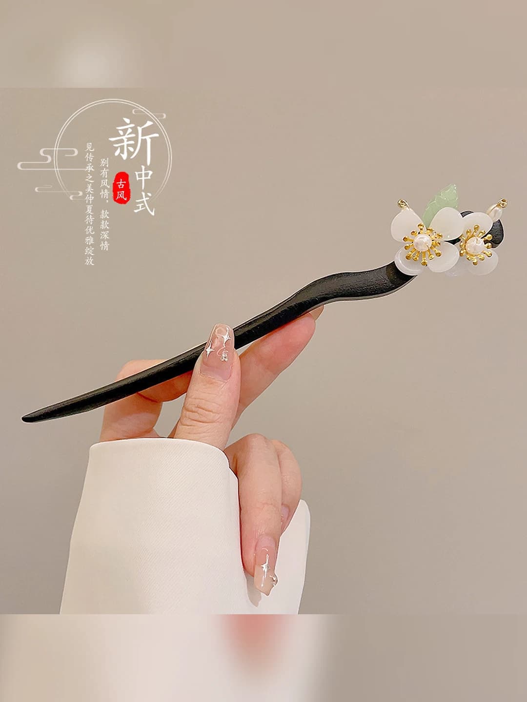16# White marble, double orchid and dragon hair pin (bagged)
