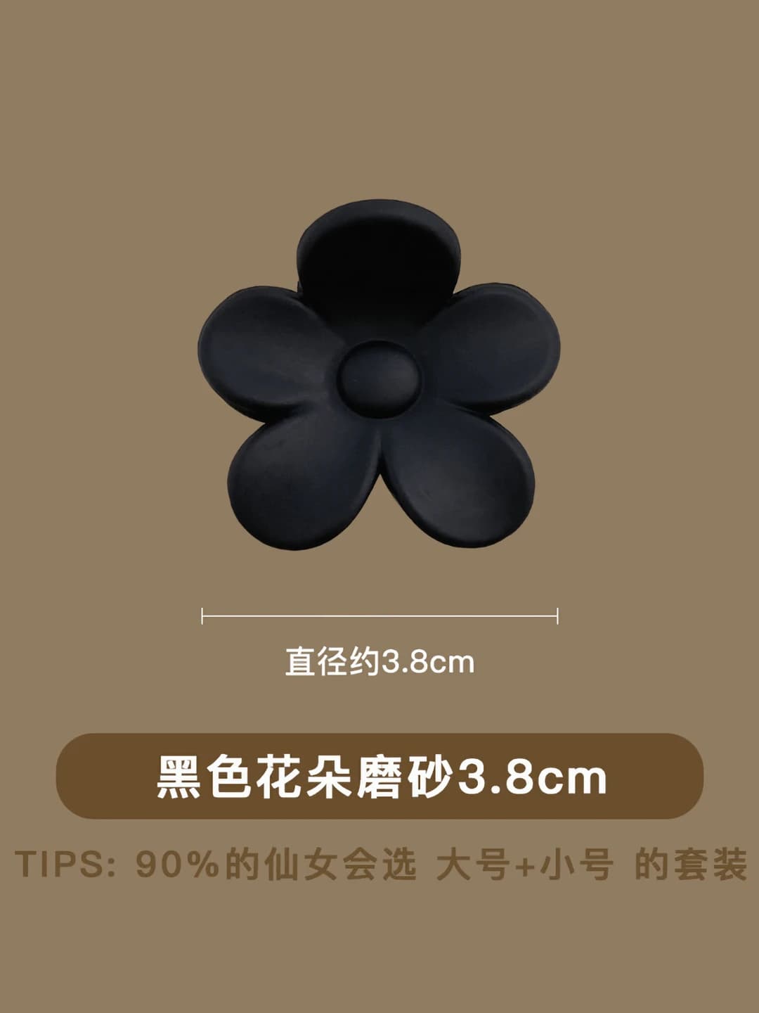 2# Black 4.5cm