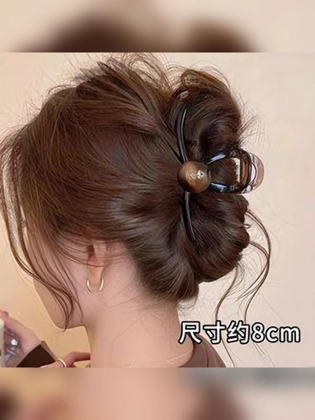 Brown 8 cm
