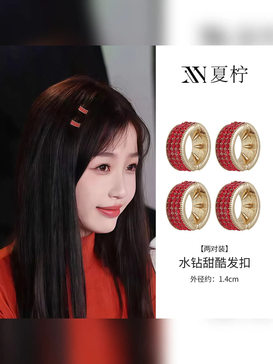 Red, 2 pairs