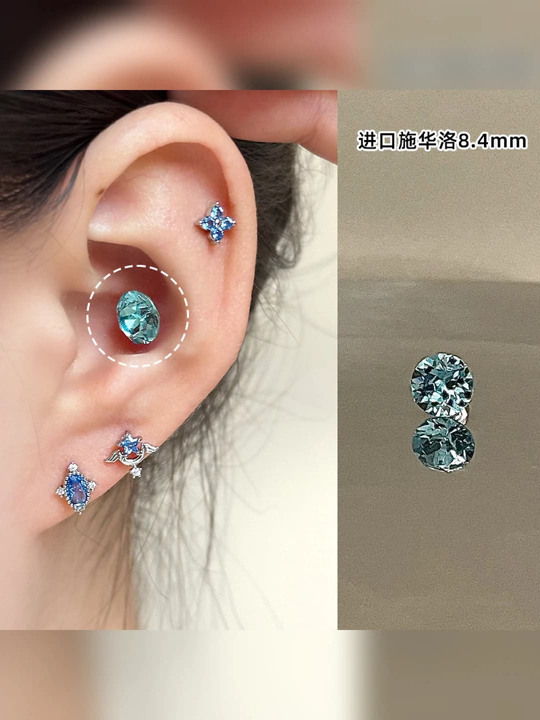 A88047 8.4mm dengiz ko'k 1 dona Swarovski