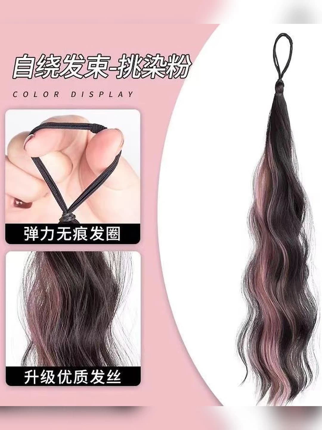 1# Pink ombre curly