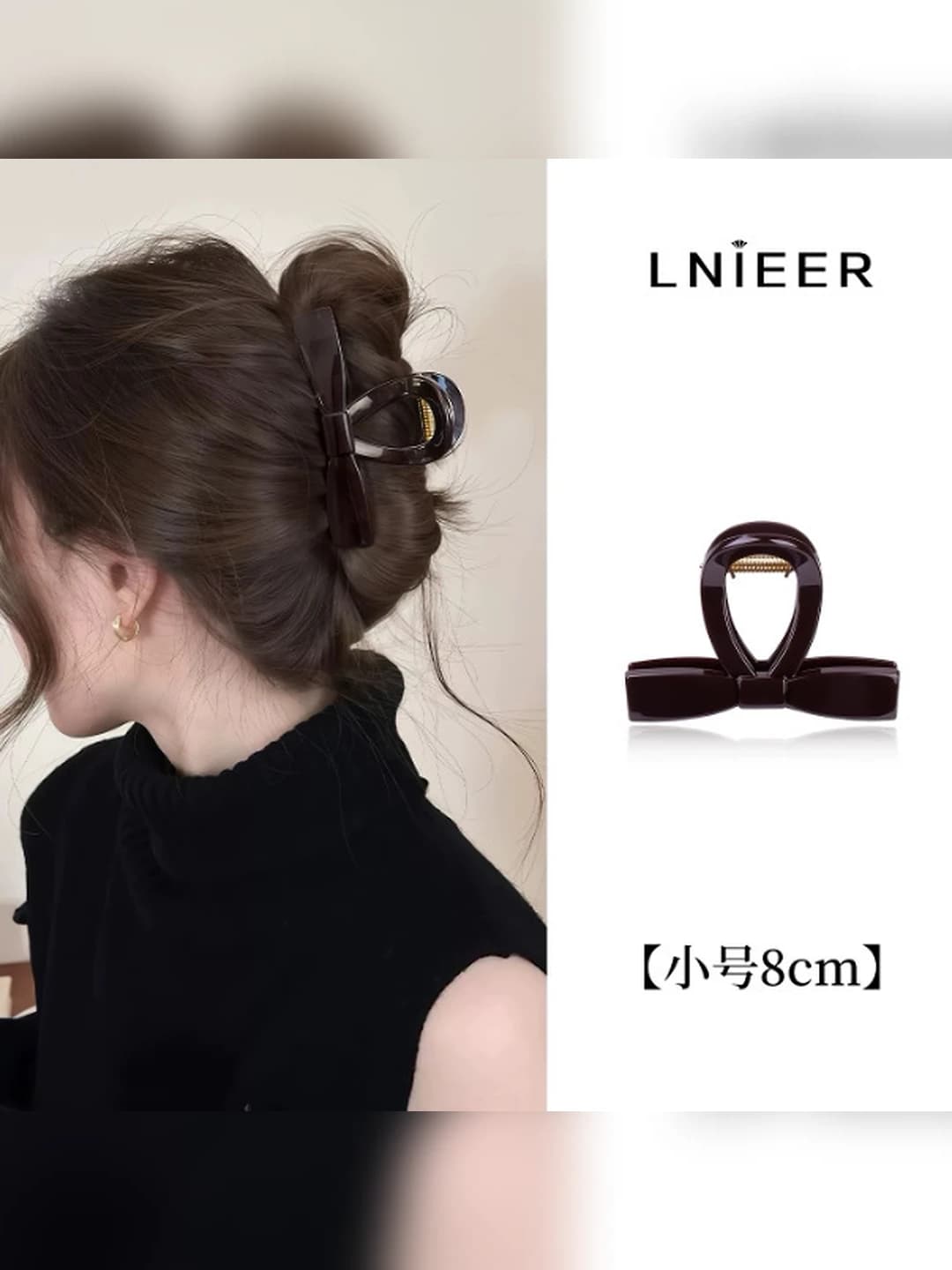 [Small] 8 cm clip for thin hair