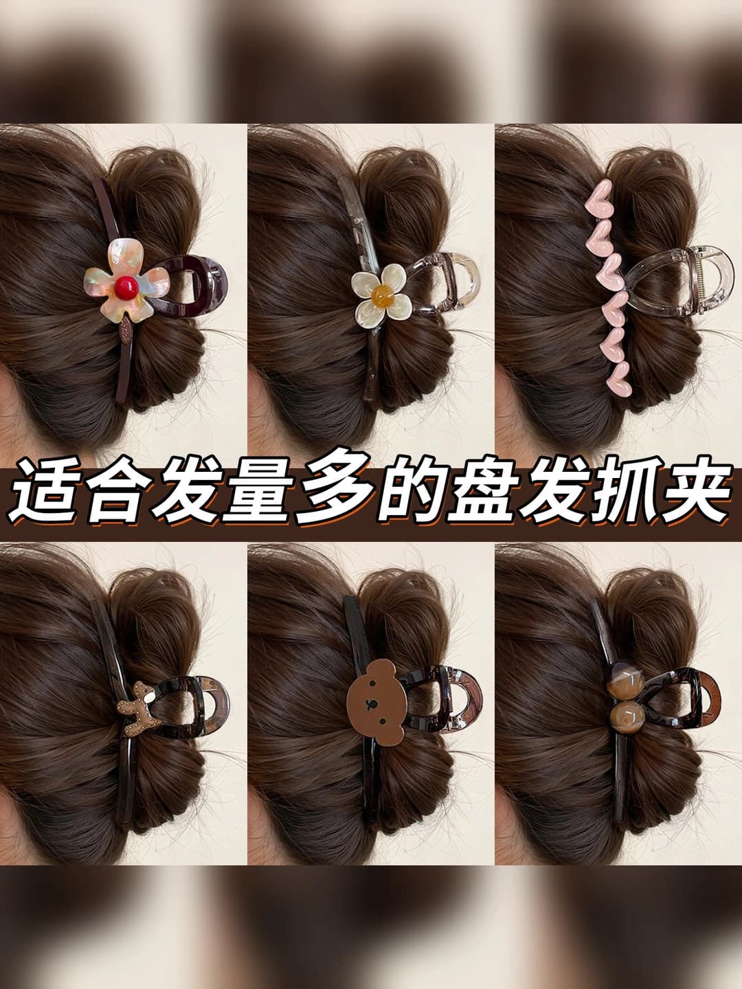 Women's hair clips and combs: large acrylic claw clip 2026, design element geometric, style korean