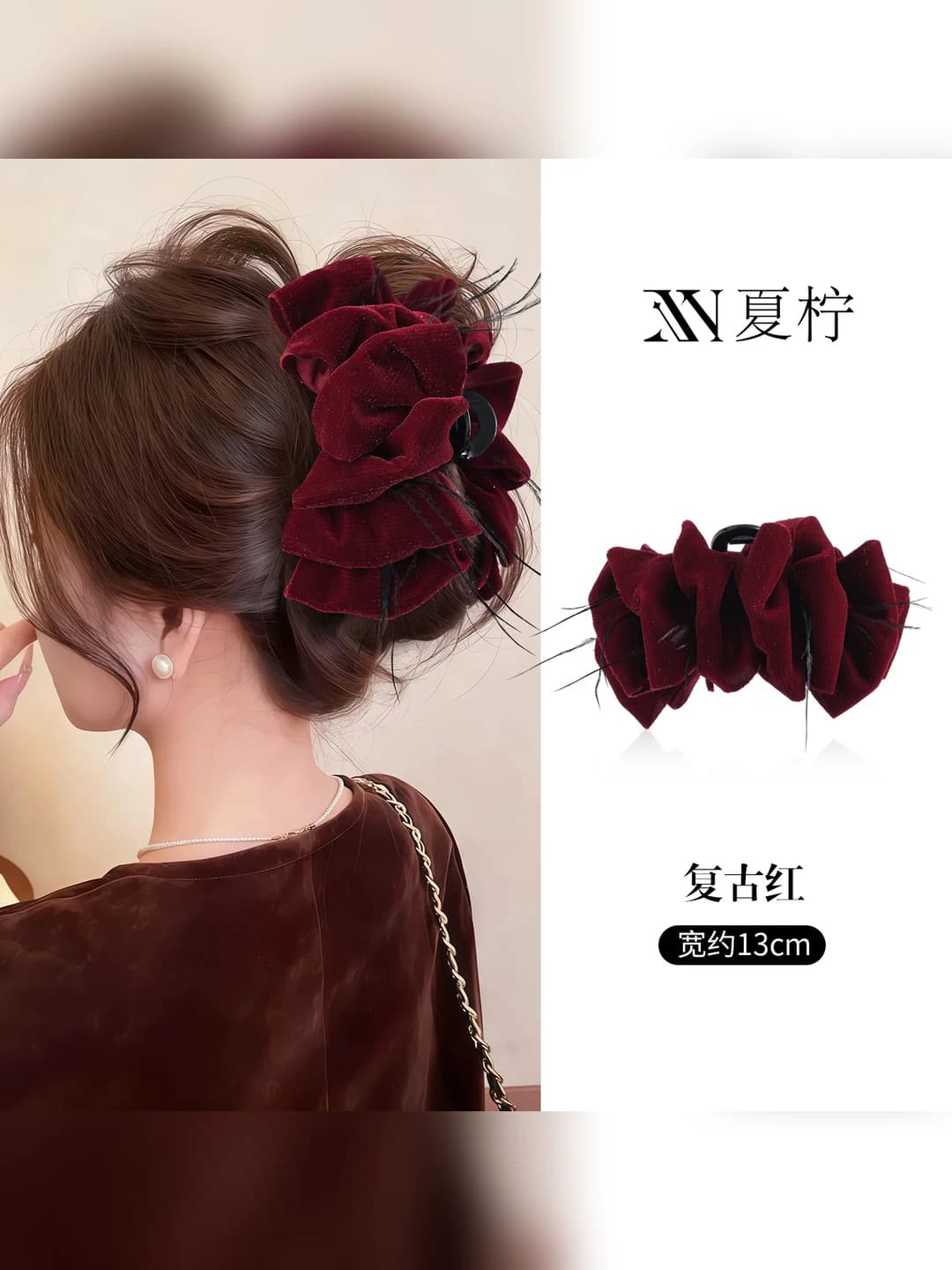 Vintage red velvet feather clip