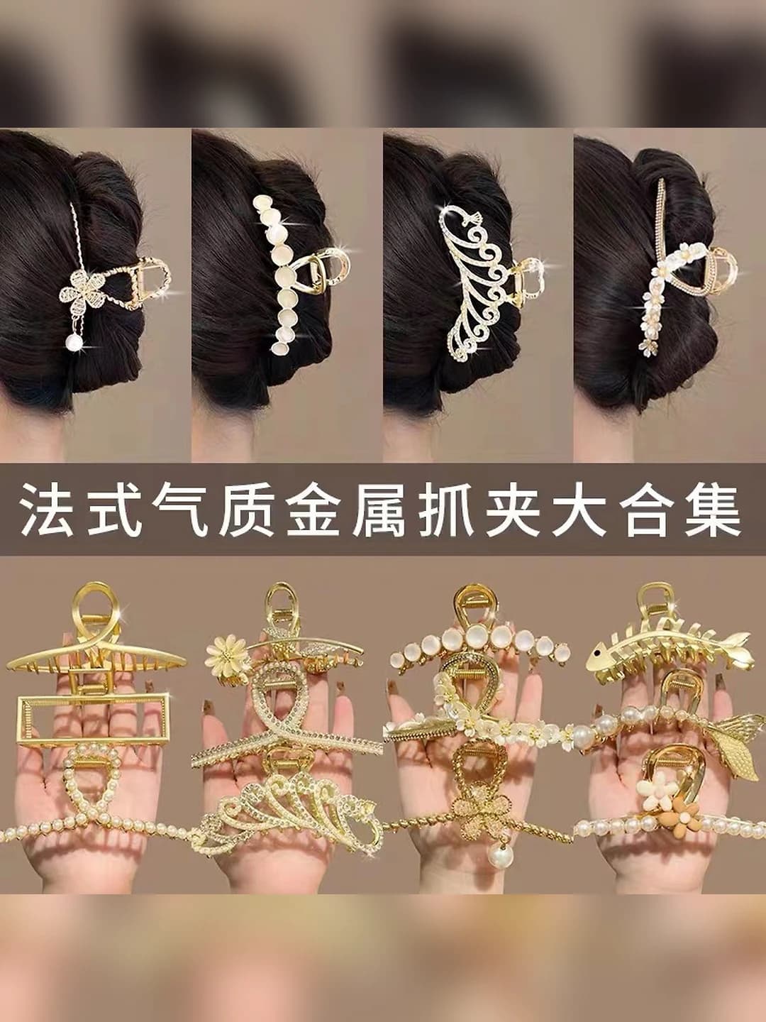 Women's metal hair clip (claw clip), gold color with flowers and pineapple design, retro style