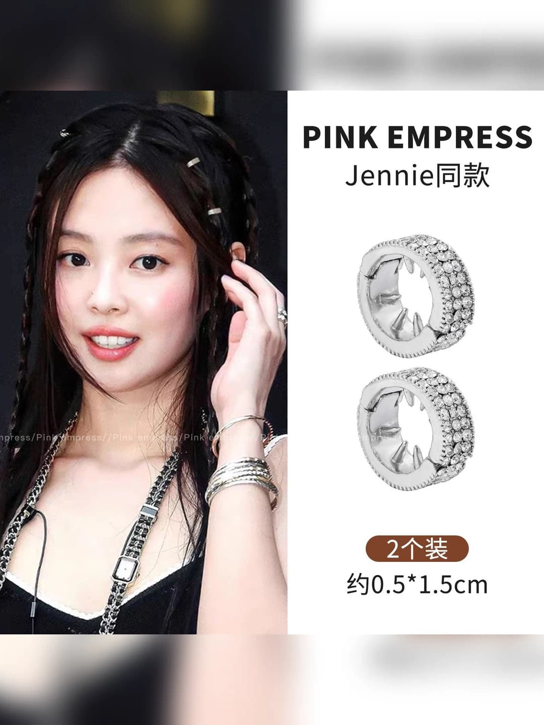 3# Silver 2 pcs