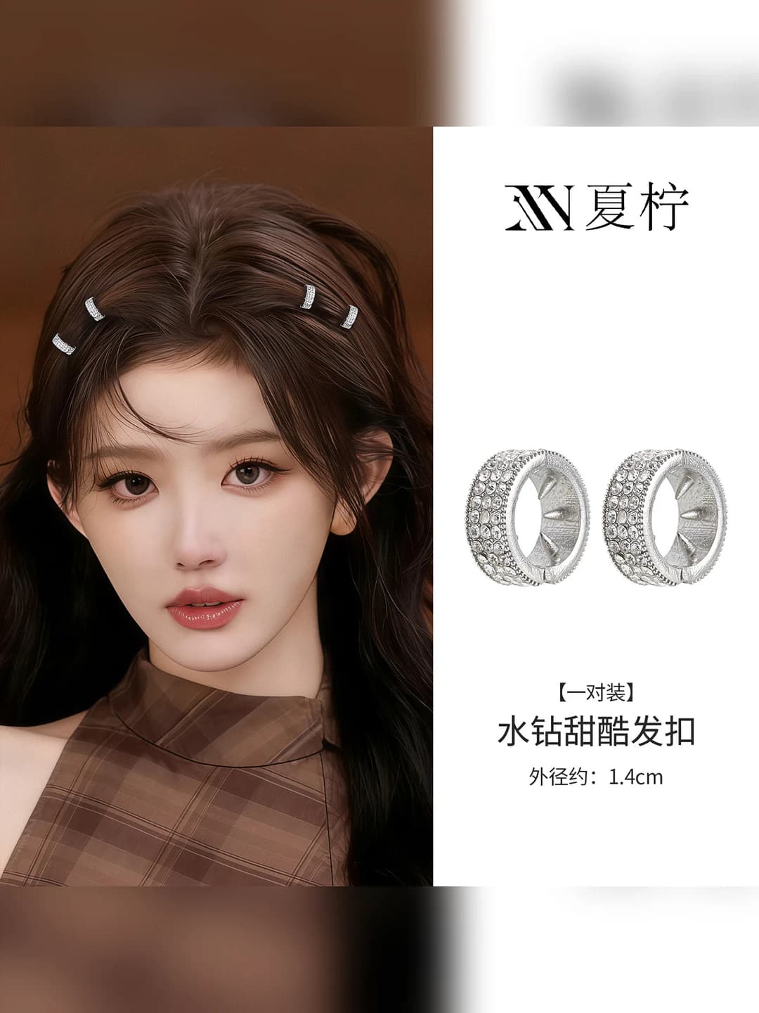 Silver, 1 pair