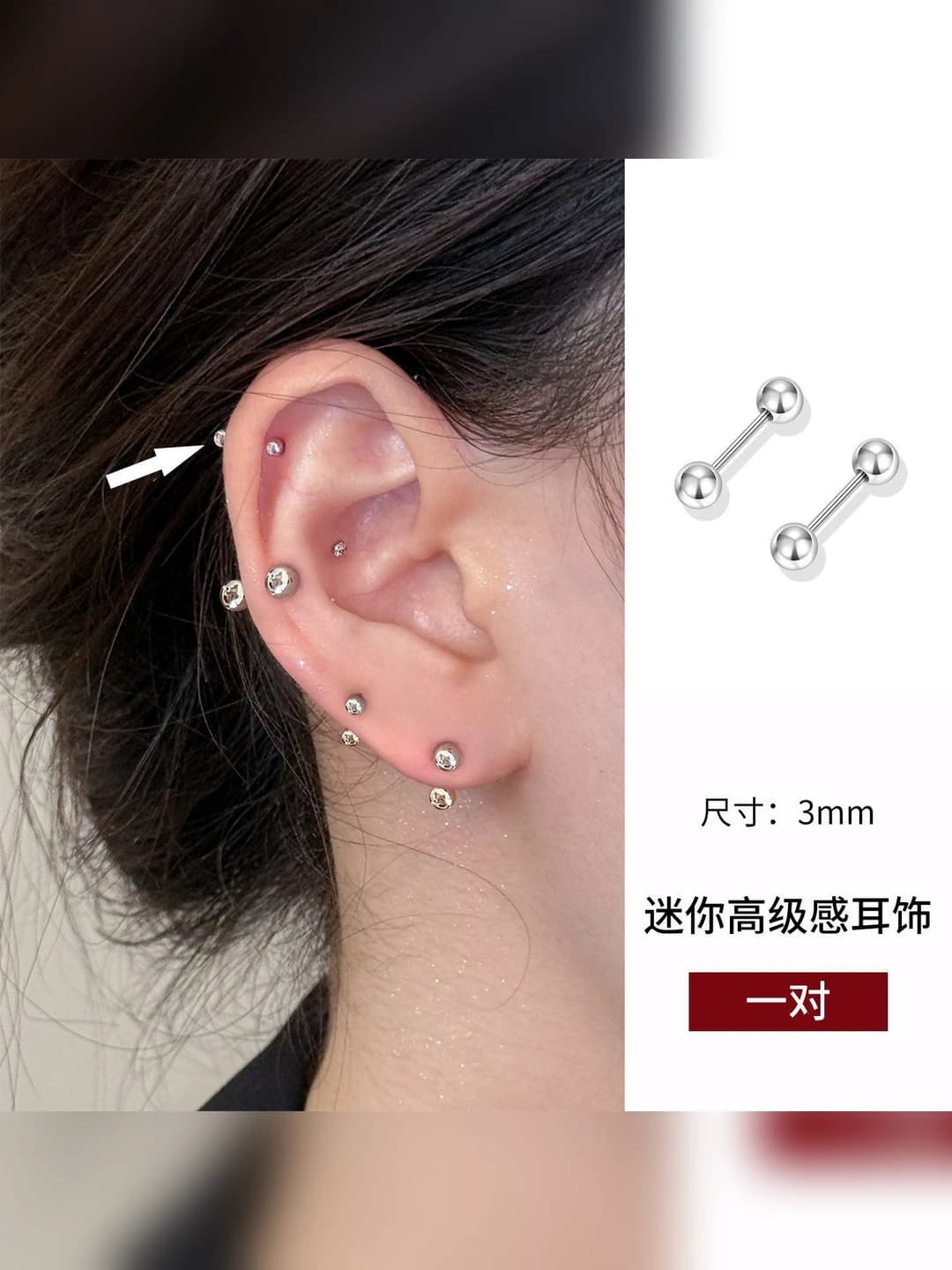 6# 3mm круглые серьги 1 пара