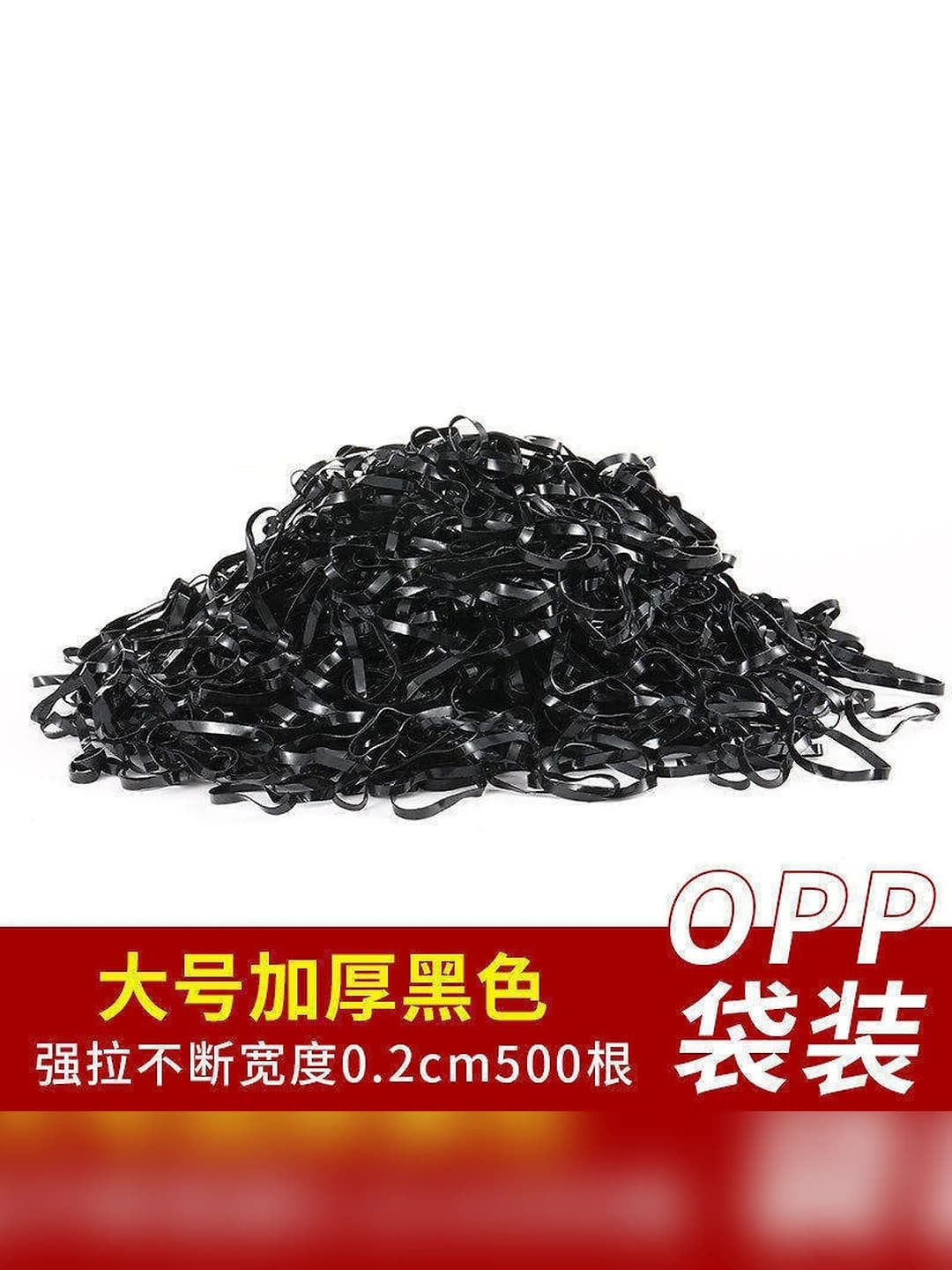 14# Black, large, thick, 800 pcs