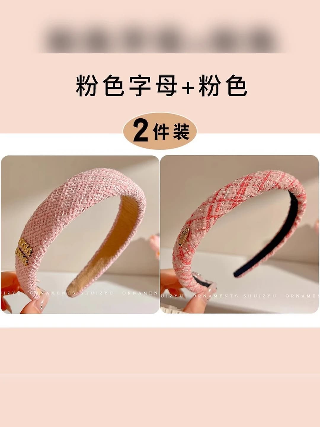 Soft wind, 2 pcs