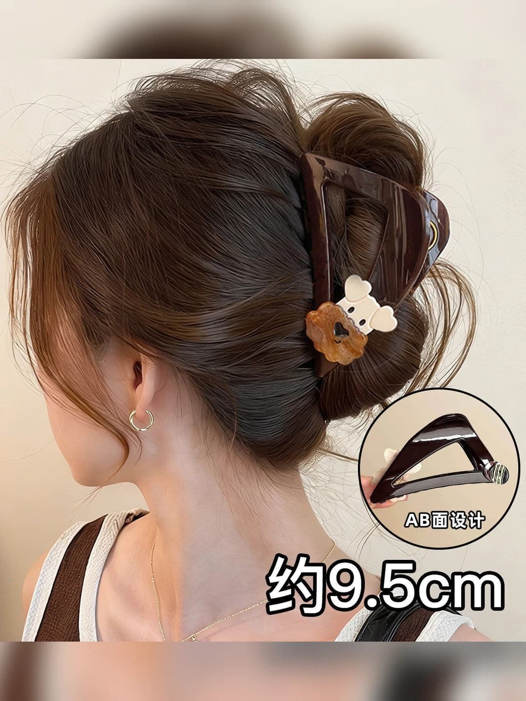 1# Маленькая собачка зажим, AB сторона, 9.5 см