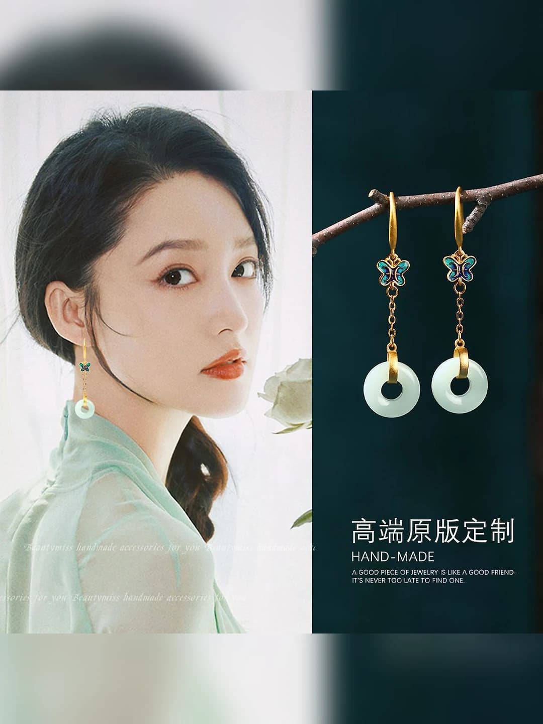 23# ear hook - gold - green