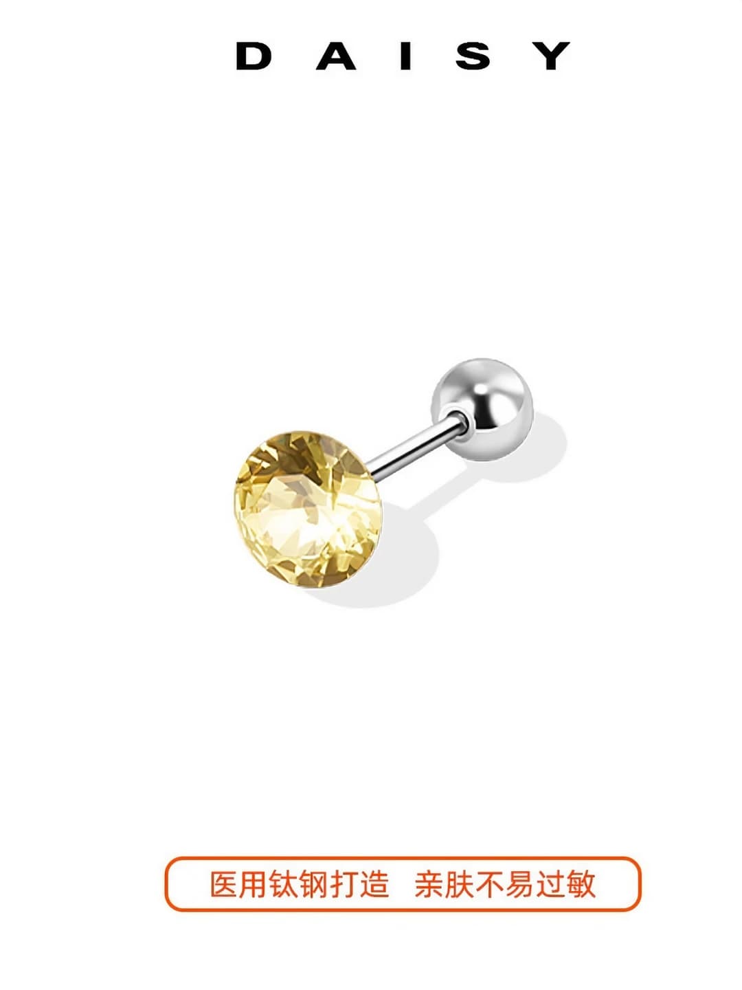 Light gold earring 1 pc