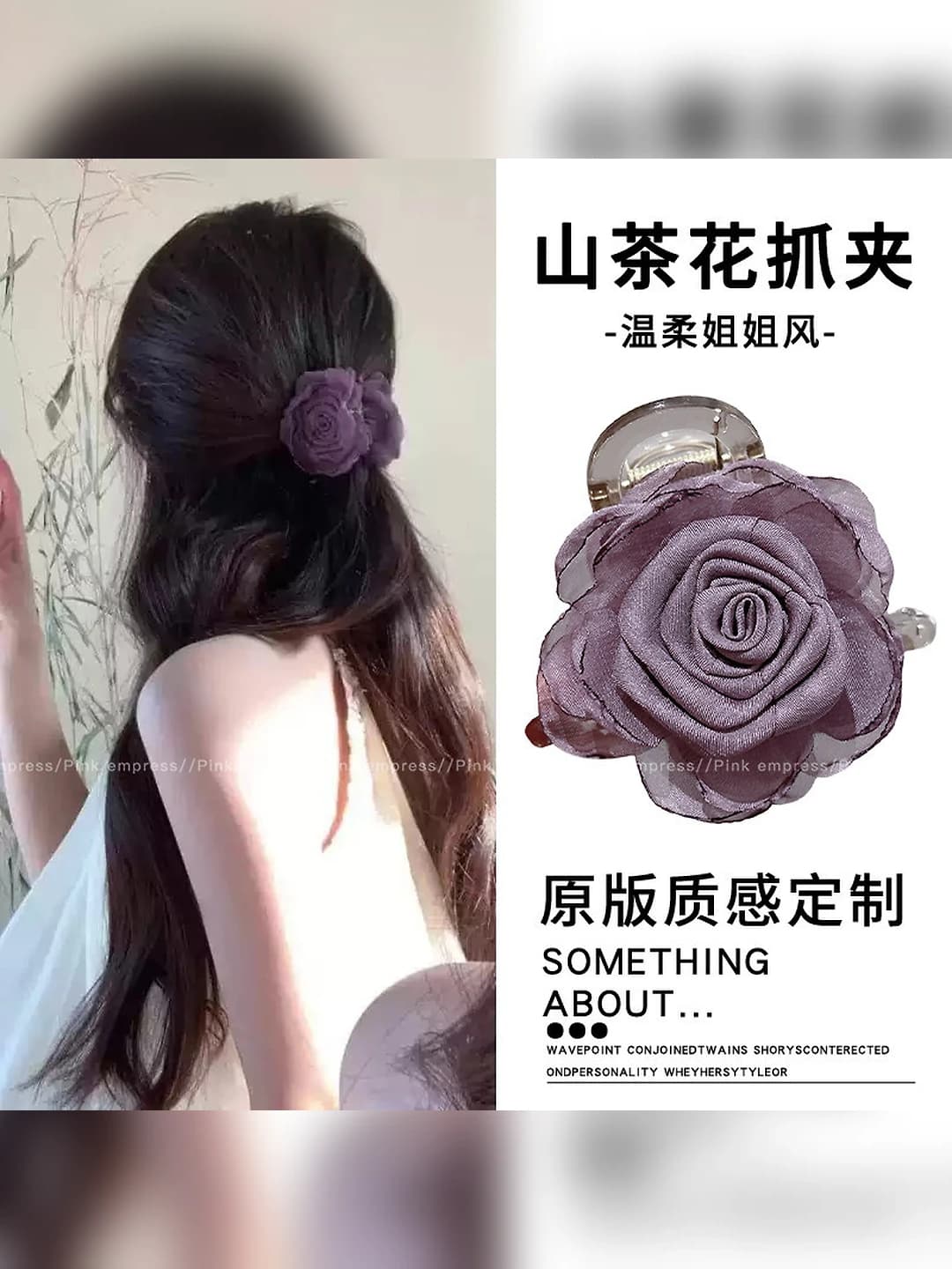 Purple 8 cm