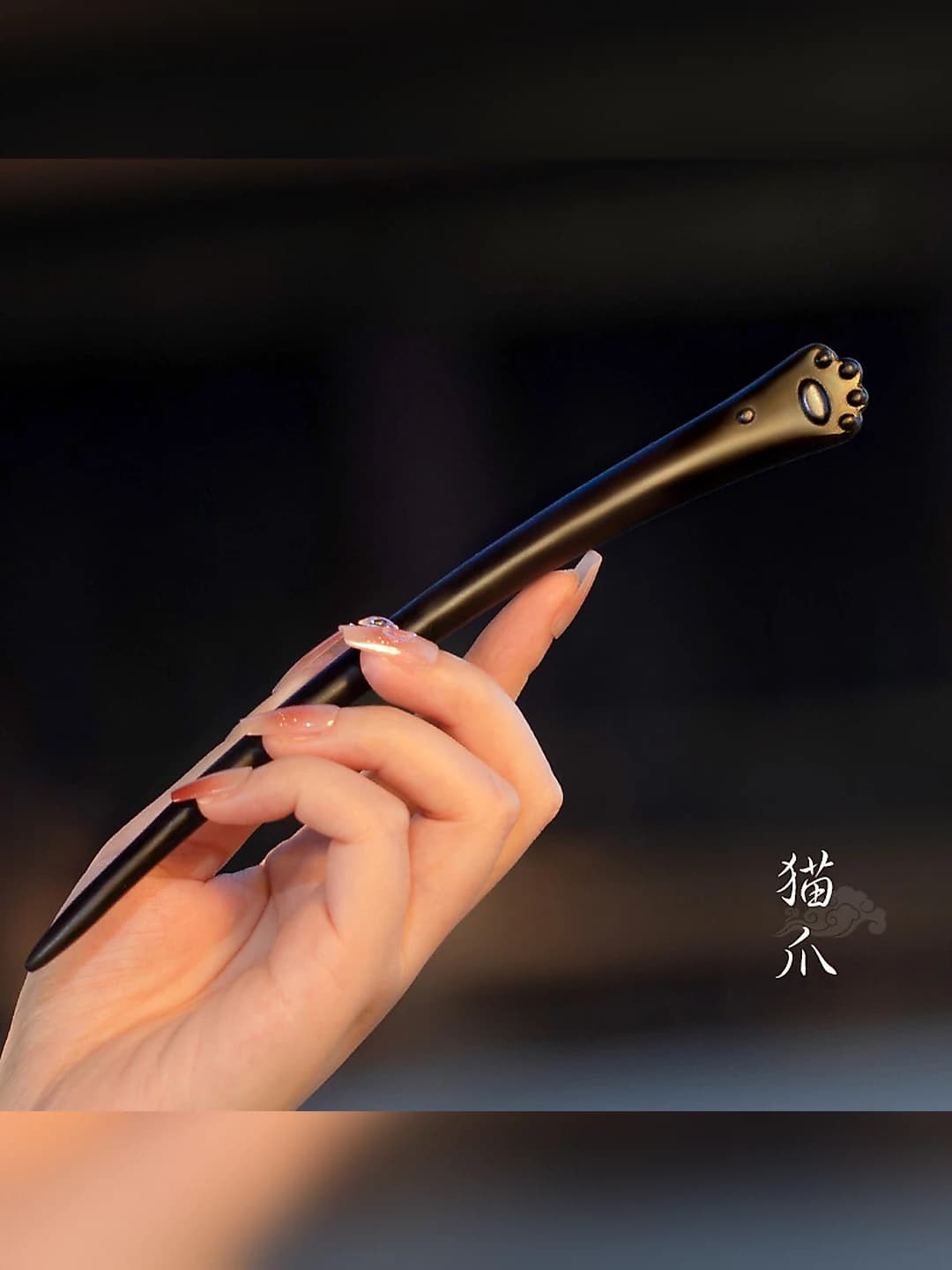 Black sandalwood - Fine carved cat claw (20 cm)