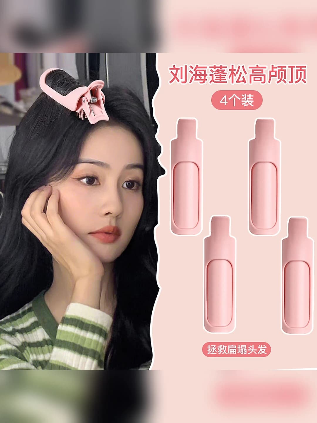 14# 4 pcs