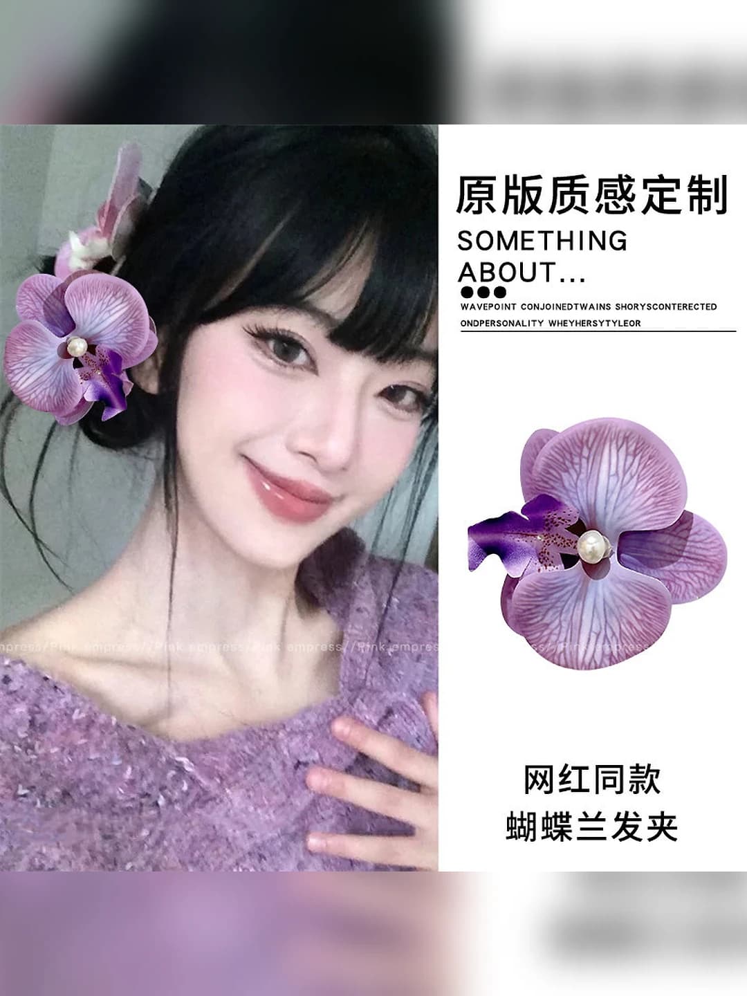 3# Binafsha phalaenopsis qisqich 9 sm
