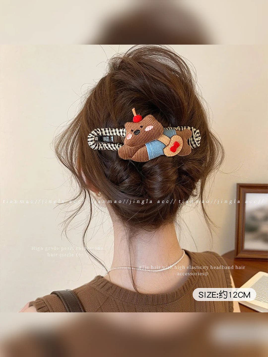 Cherry brown puppy clip, 11 cm