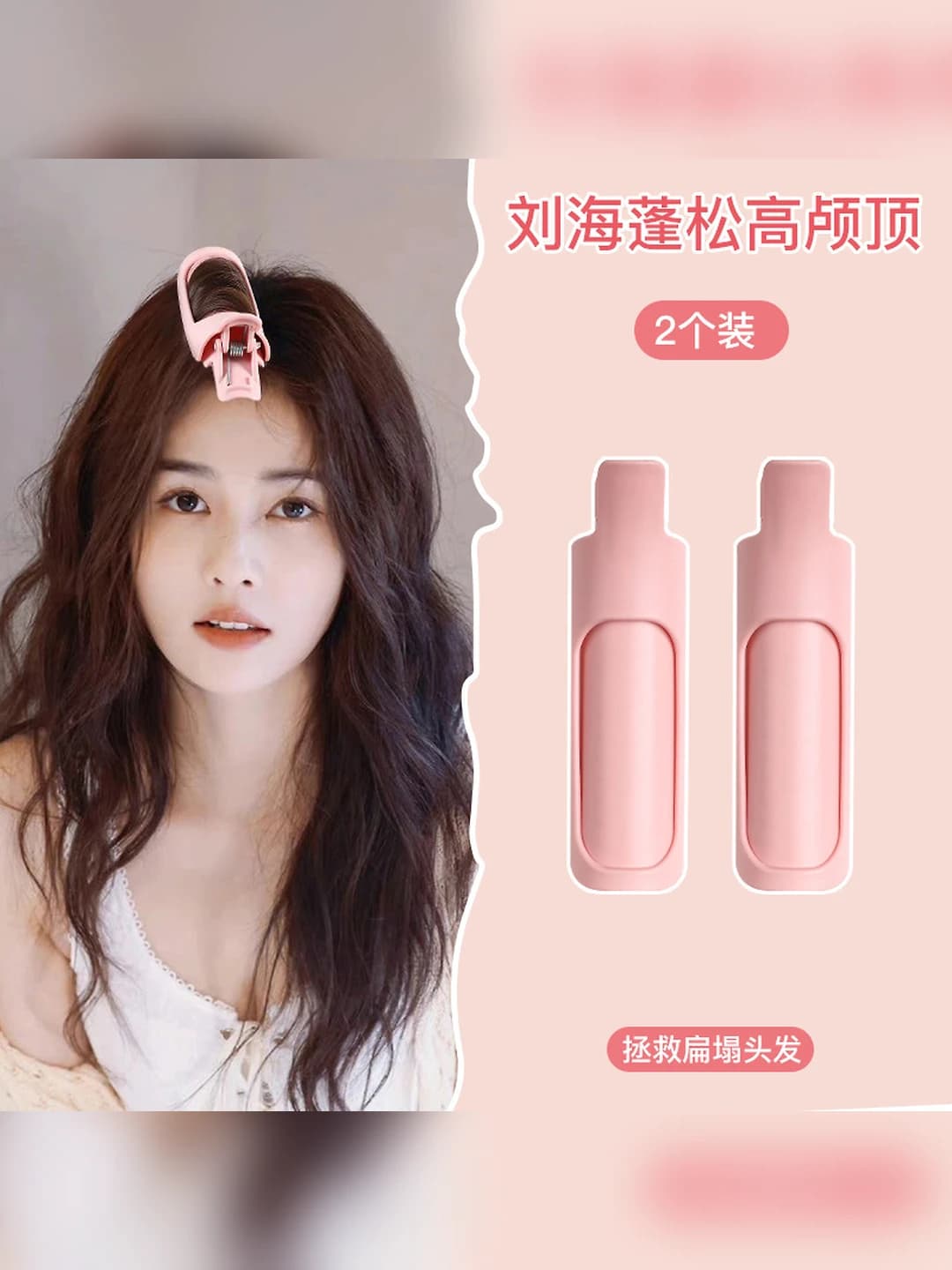 11# Mengfei 2 pcs