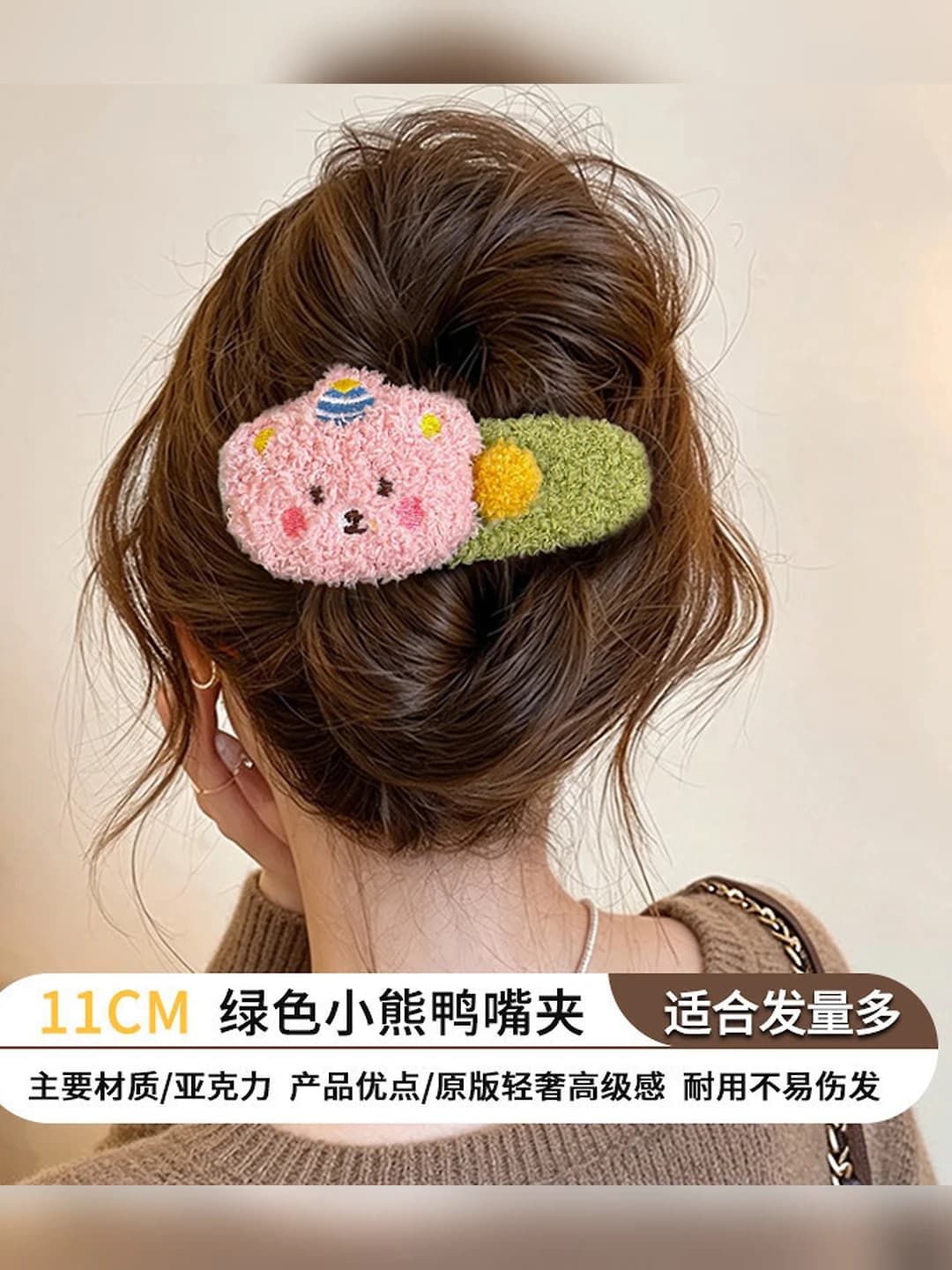 2# розовый пудинг-медведь зелёные зажимы 11cm
