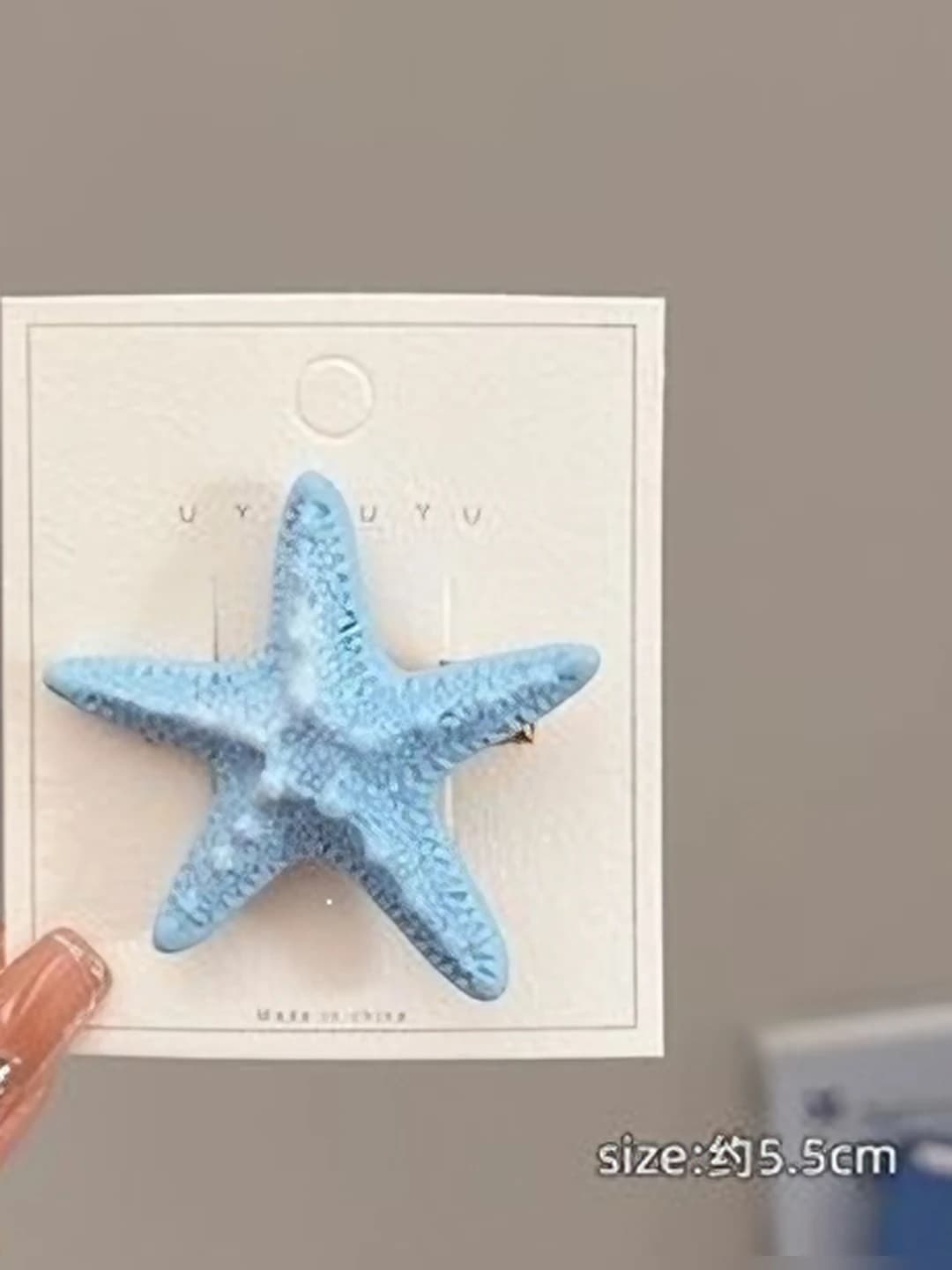 1# Морская звезда, синий, 5.5 см