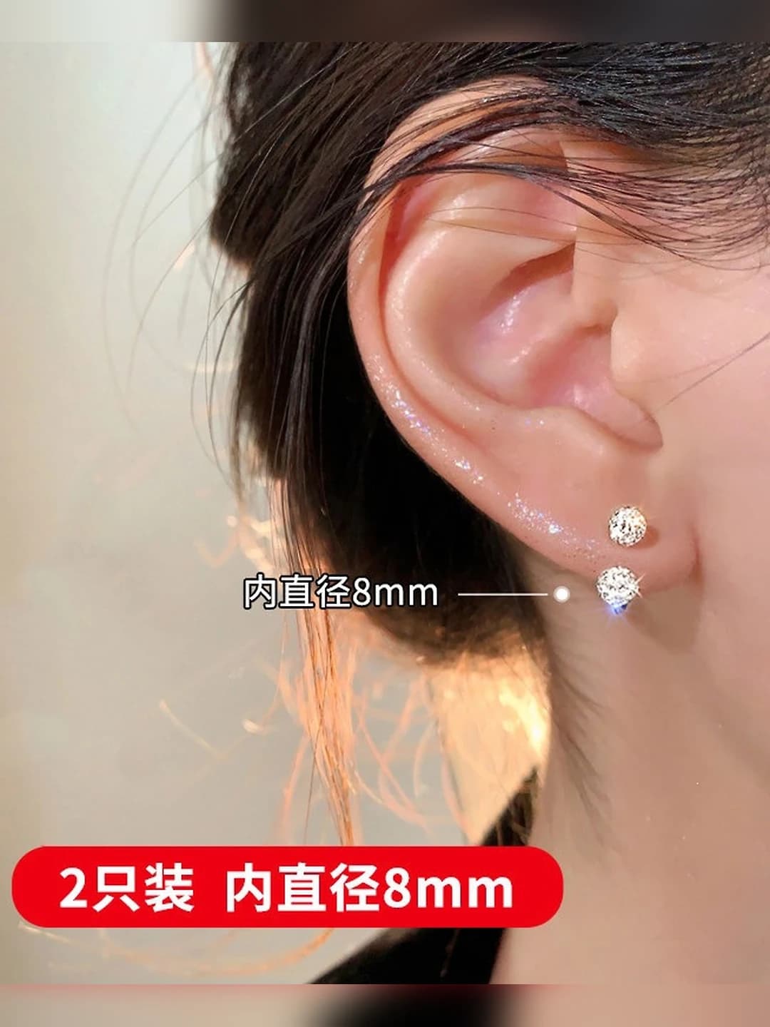 1# 8 mm tashqi, 3 mm shar, 6C, juft