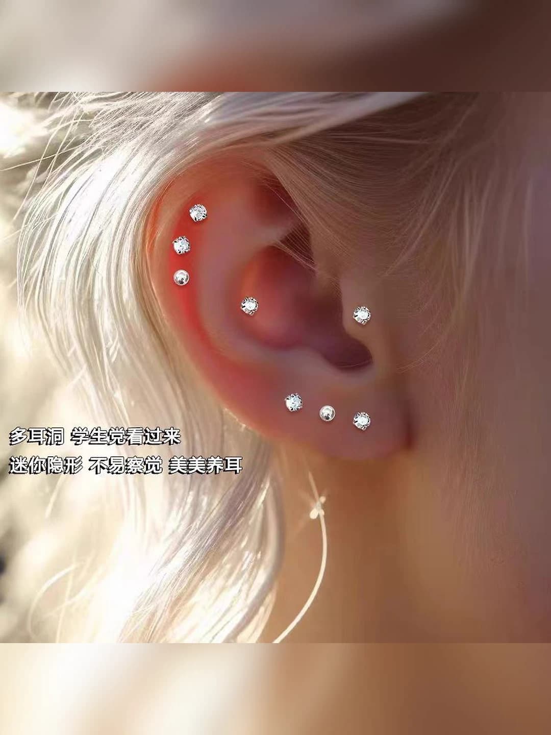 Белая серьга 1 шт